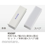 Umajirushi UM melamine foam eraser