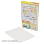 SANWA SUPPLY Multi-type business card card / standard