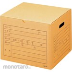 Sekisei A4 document storage box
