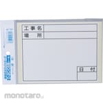DOGYU Telescopic Whiteboard Seal
