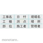 DOGYU Whiteboard Display Sticker D/C6 Combined Use