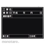 TSUKUSHI KOBO Blackboard All Weather Type