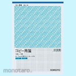KOKUYO Copy Notes 5 Mm Square Gray Blue Printing