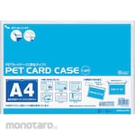 KOKUYO PET Card Case Thin Type Recycled PET Hard
