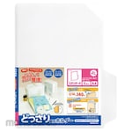 Nakabayashi Individual holder A4 Standard