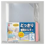 Nakabayashi Individual holder