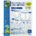 KOKUYO Binding Cover (195) StapLED Binding Transparent Pp Cover A4 Vertical