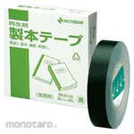 Nichiban Bookbinding Tape Commercial