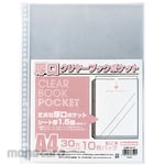 Beautone Wide Mouth Clear Book Pocket (Plastik Dokumen)