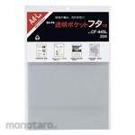 CORRECT A4-L with transparent pocket lid
