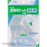 CORRECT Transparent Pocket B6