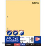 KOKUYO A4 Refill Scrap Sheet