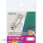 KOKUYO Clip Tape Hole Pitch 80mm (Perekat Klip)