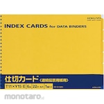 KOKUYO Data Partition Card T11 X Y15