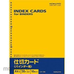 KOKUYO Partition Card A4S30 Hole