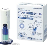 KOKUYO Patch Stamp 3 Pack (Tambalan Lubang Kertas)