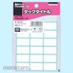 KOKUYO Tack Title Label (Stiker Indeks)