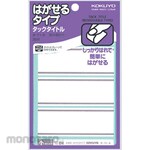 KOKUYO Tack Title with Removable Type Line