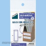 KOKUYO Title Pocket (Ideamix)