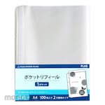 Plus (Stationery) A4 refill 1 pocket (2 holes only)