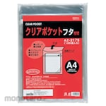 Sekisei Clear pocket with lid A4