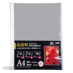 Sekisei Highly Transparent Refill Pocket (Plastik Refill Bening)