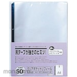 TEJI Clear Pocket Refill (Plastik Dokumen)