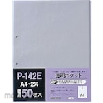 TEJI Transparent Pocket