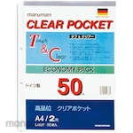 maruman A4 Clear Pocket Leaf 2 Holes 50 Sheets