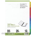 maruman Laminated 12 Index Divider Tabs (Tab Indeks)