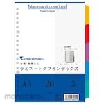 maruman Lamitab Index 5 Piles