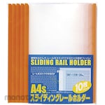 Beautone Sliding Rail Holder Orange