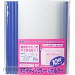 Beautone Sliding Rail Holder Slim Blue
