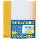 Beautone Sliding Rail Holder Yellow