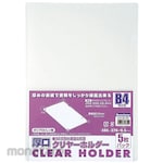Beautone Thick Mouth Clear Holder B4-5 Piece