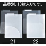 ESCO A4 Vertical chart holder (10 sheets)