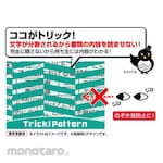 ESCO Camouflage clear holder A4