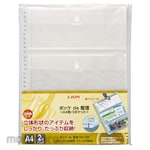 ESCO Clear pocket