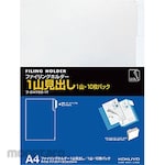 KOKUYO Map Dokumen Filing Holder 1 Penanda