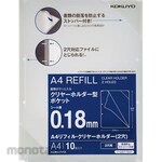 KOKUYO Map L A4 2 Lubang dengan Fall Prevention