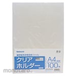 Nakabayashi Clear Holder (Map Display)