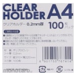 SHIMOJIMA Clear Holder