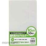 hapila Chart Holder B5 Dental