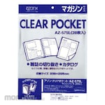 ESCO A4 wide/302x244mm Clear pocket (20 sheets)