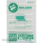 KOKUYO Nega Album A-202 Negative Pocket Replacement Mount (Map Plastik)