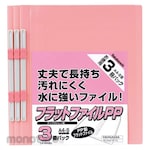 Nakabayashi 3 Map Kertas Flat PP A4S (Map File)