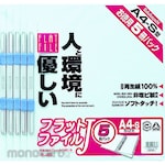 Nakabayashi Map Kertas Flat (Map File)