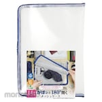 SONIC [Stationery] Mesh Zippered Pouch Organizer Bag A4 Opens 180° Blue