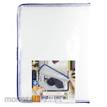 SONIC [Stationery] Mesh Zippered Pouch Organizer Bag B4 Opens 180° Blue