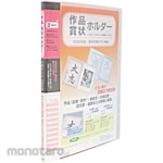 Sekisei Certificate Holder